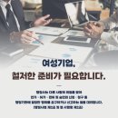 행정사합동사무소 정야 이미지
