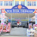 김천경찰서 이미지