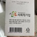 씨튼장애인직업재활센터(씨튼베이커리) 이미지
