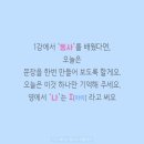 왕초보 생활영어 이미지