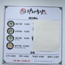 통영장사국밥 이미지