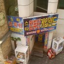 스타컴퓨터랜드 이미지