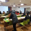 12월 18일 (불날) 김천시 지역아동센터 협의회교육 이미지