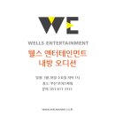파워보이스실용음악학원 이미지