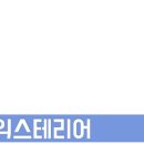 디어줄리엣 네이버블로그