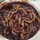 자매팥칼국수 이미지
