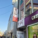 의정부 피규어샵 | 오타쿠 투어하기 좋은 애니팝 방문 후기