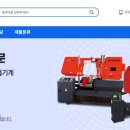 좋은테크(주) 이미지