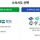 도민운수 이미지