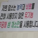 우돈가 이미지