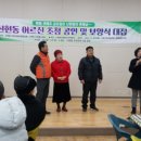 원광어린이집(시립) 이미지