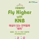 해설이 있는 전막발레 「해적」 이미지