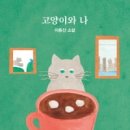 대니홍에이전시