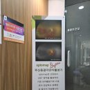 예원안과의원 이미지