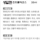 아톰미