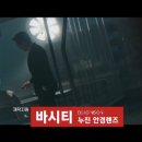 (주)블루비젼렌즈 이미지