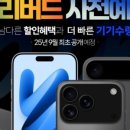 계족산로 81번길 이미지