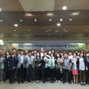 성남사회적경제네트워크사회적협동조합