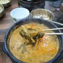 경기도미술관 안산 맛집 &lt;화랑유원지 추어탕&gt; / 이건희컬렉션&lt;사계&gt;후기
