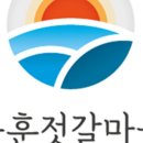 동훈나이스 이미지