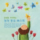 달콤한일상 이미지
