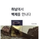 하남문화원 이미지