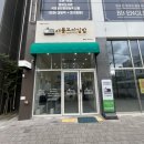 애플꼬마김밥 월배점