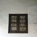 황금주단 이미지