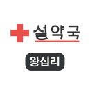 당산열린약국 이미지