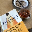 8월, 소란.