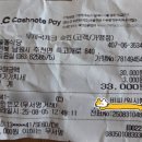 들불식당 이미지