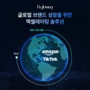 글로잉 이미지