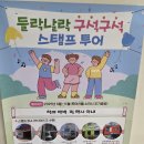 백양산업 | [부산 진구] 한국신발관, 들락날락 후기