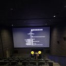 왕PC | 동탄 메가박스 COMFORT관 후기 🎬 리클라이너 끝판왕! ‘왕과 사는 남자’ 관람 후기