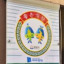 대운갈비 이미지
