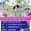사랑스쿨