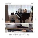 성인피아노 | 마곡 성인피아노 취미 찾는다면 추천! 클라쎄성인피아노 레슨 후기
