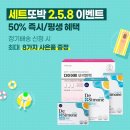 헬시케어랩