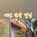 미도과학 이미지