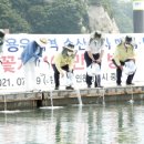 경인꽃게