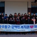 동구장애인복지관 이미지