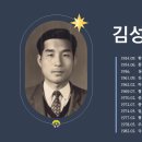 증언(證言) - 김성일 - 개척자의 피 땀 눈물 - 6. 어디에 가도 하나님의 사랑의 손길이 이미지