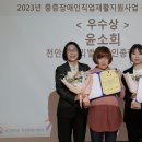 누리별장애인종합복지관 이미지