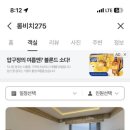 롱비치275 이미지