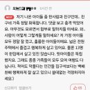 자식만 13명이라는 역대급 애국자 집안 이미지