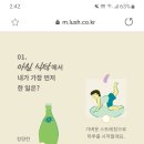밥줘요 이미지