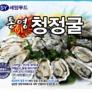 (주)세양물산 - 6484 | (주)세양물산