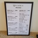 원터1길 | [서초] 청계산 주차하기 좋은 카페 &lt;카페 원터&gt; 방문 후기!