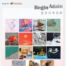 구미봄협동조합