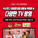 모범떡볶이 네이버블로그